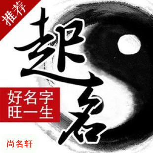 虹口宝宝起名