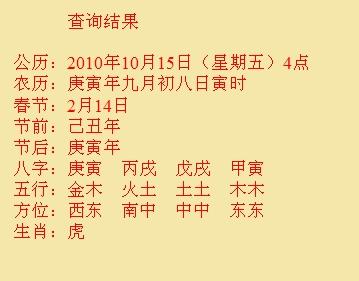 虹口尚名轩起名